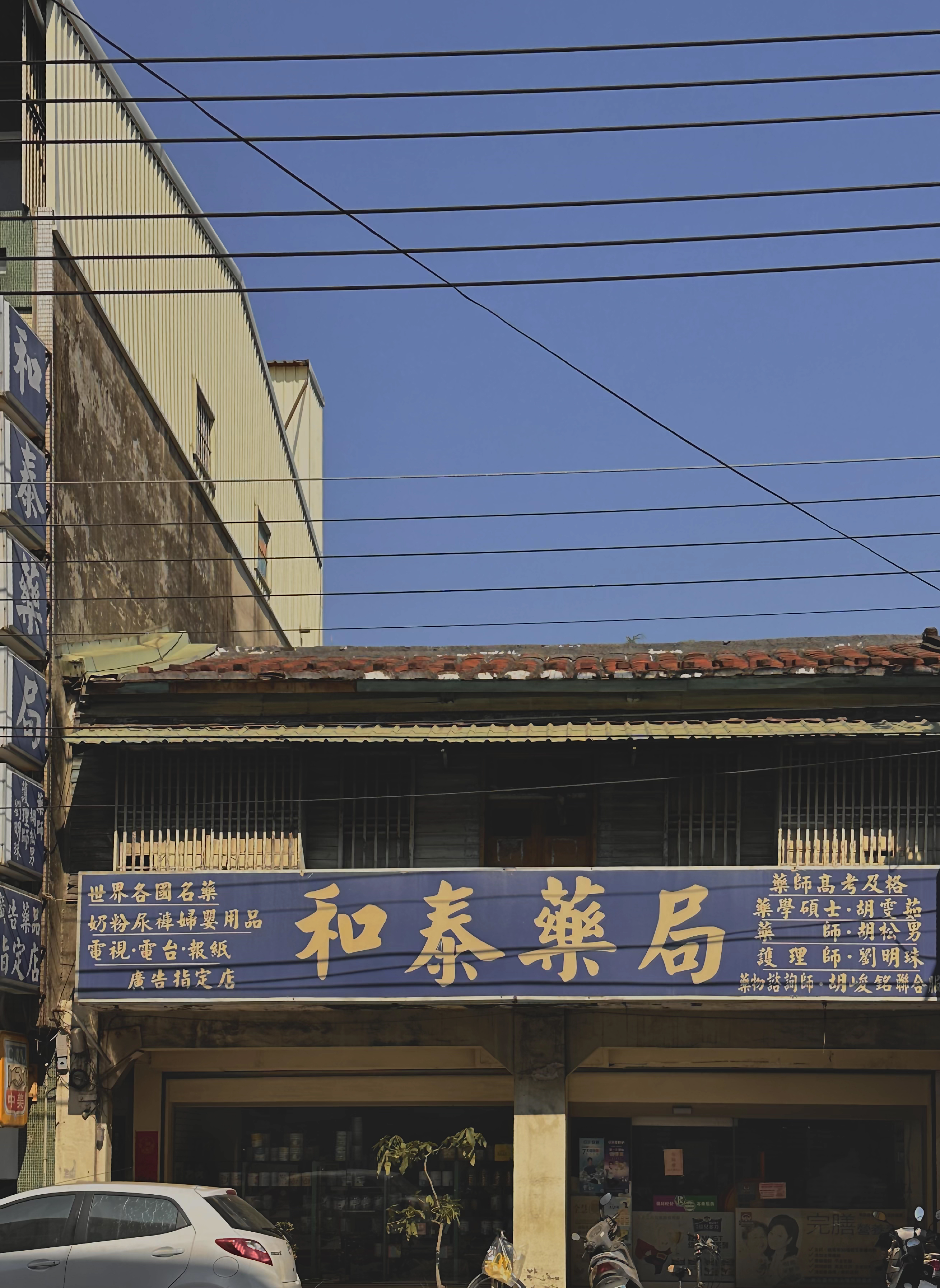 Photography Collection